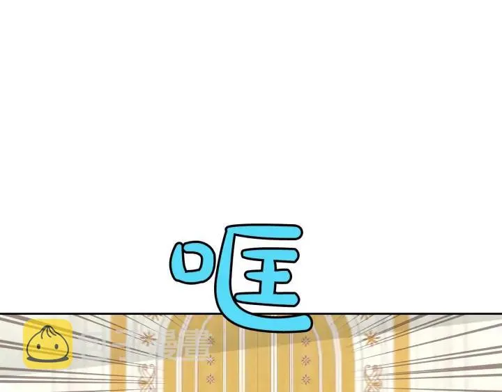 第31话 守护心爱的他 第48页