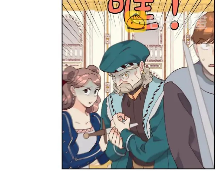 第31话 守护心爱的他 第51页