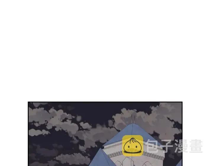 第31话 守护心爱的他 第59页