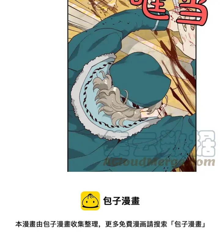 第31话 守护心爱的他 第61页