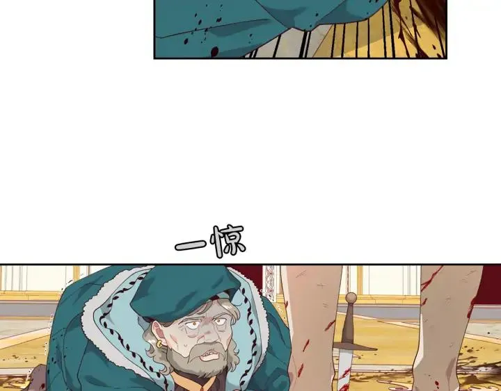 第31话 守护心爱的他 第62页