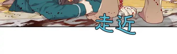第31话 守护心爱的他 第63页