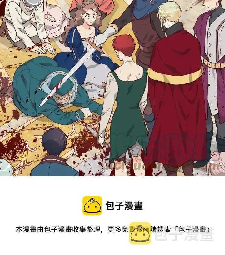 第31话 守护心爱的他 第65页