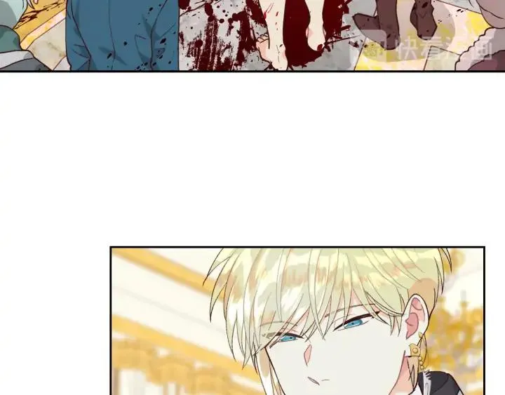 第31话 守护心爱的他 第66页