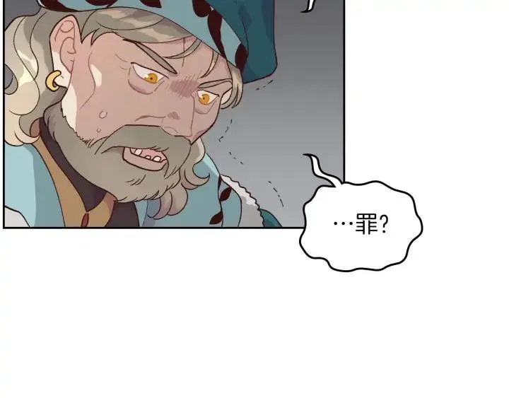 第31话 守护心爱的他 第68页