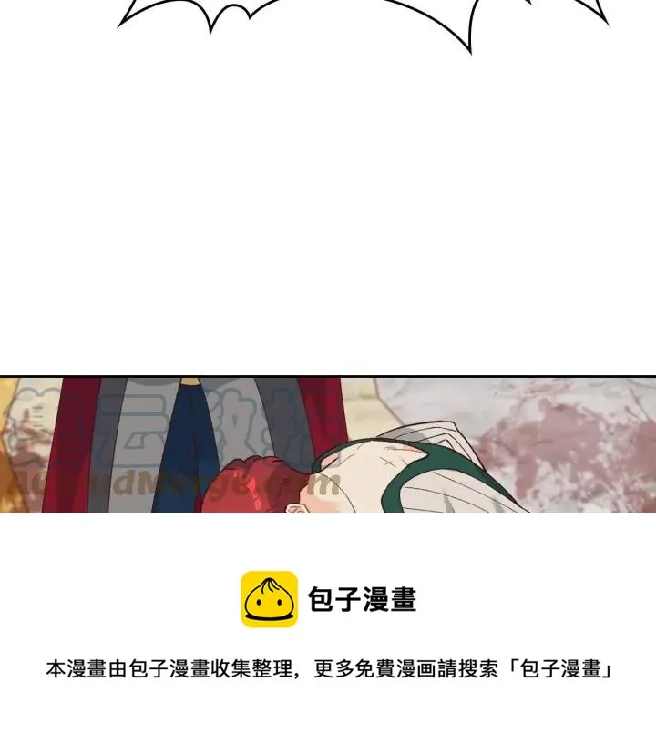 第31话 守护心爱的他 第77页