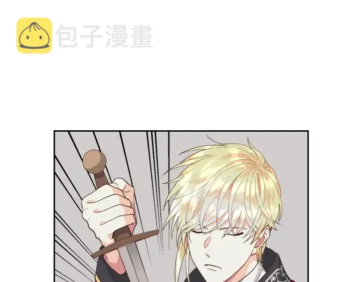 第31话 守护心爱的他 第84页