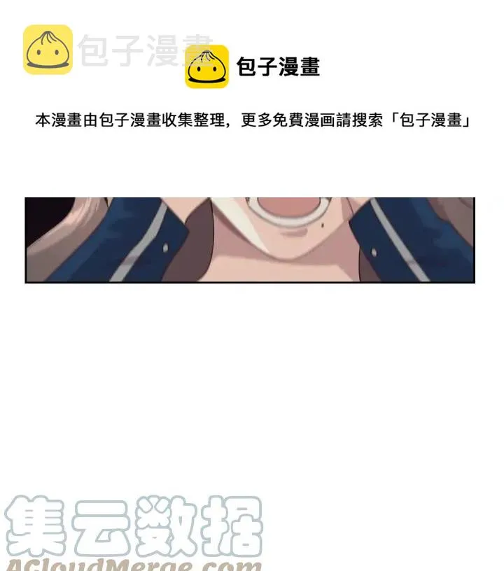 第31话 守护心爱的他 第93页