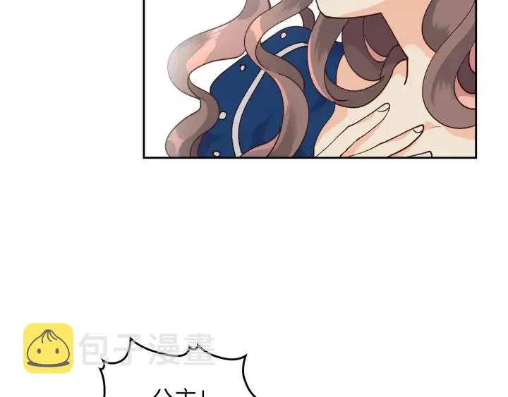 第31话 守护心爱的他 第99页