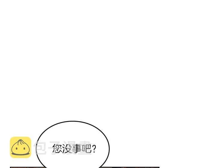 第31话 守护心爱的他 第108页