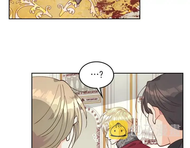 第31话 守护心爱的他 第110页