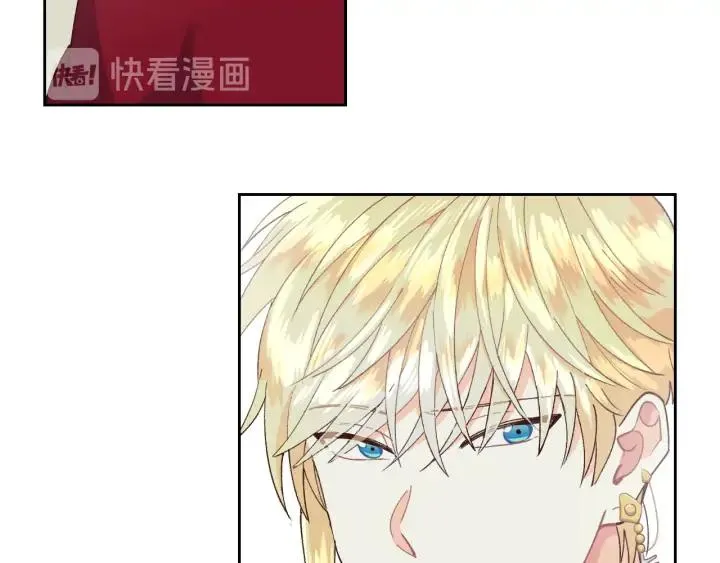 第31话 守护心爱的他 第116页