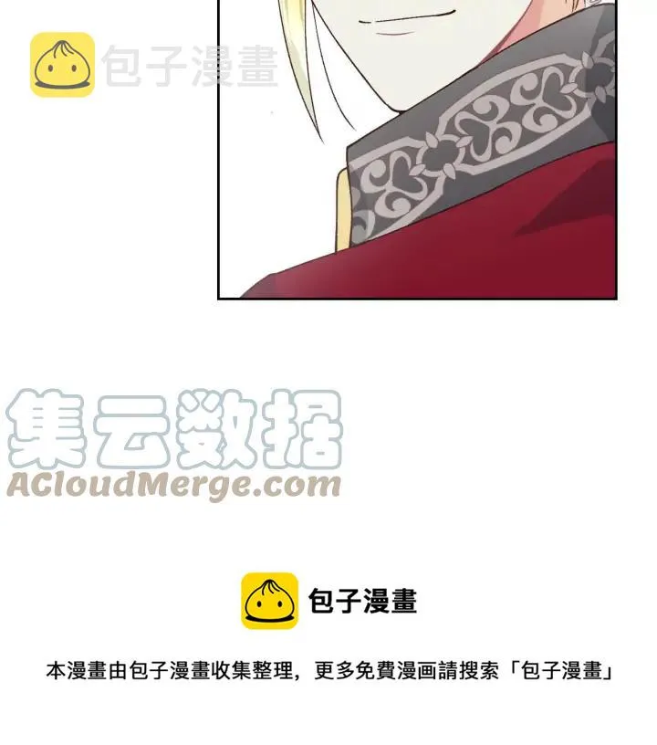 第31话 守护心爱的他 第117页
