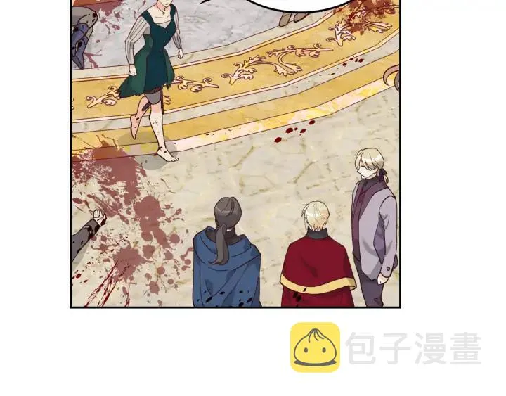 第32话 亡国公主 第26页
