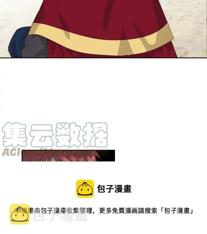 第32话 亡国公主 第65页