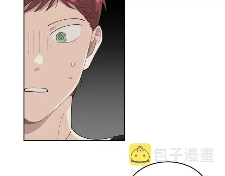 第32话 亡国公主 第66页