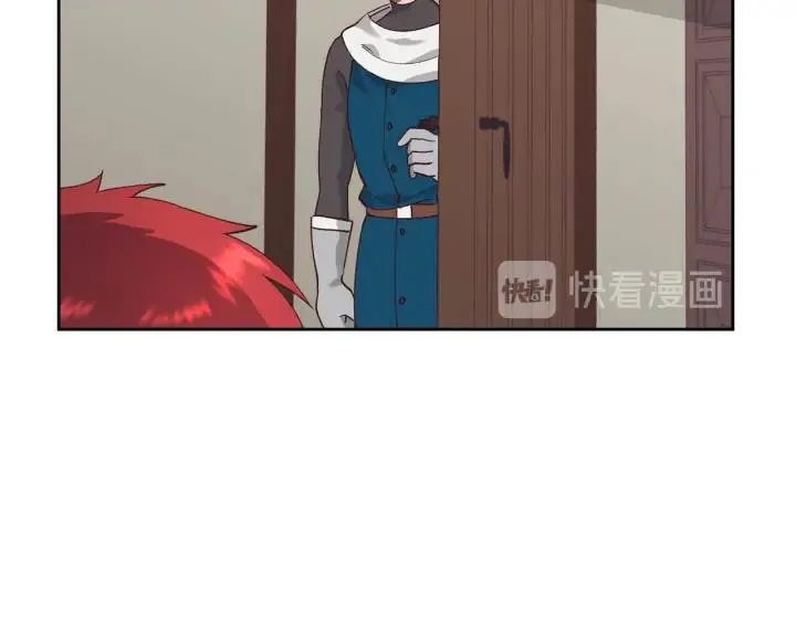 第32话 亡国公主 第100页