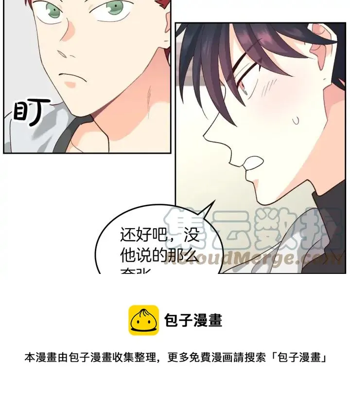 第32话 亡国公主 第113页