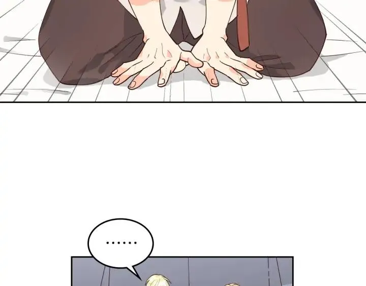 第33话 散发魅力 第7页