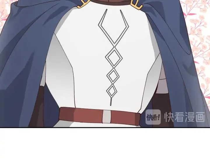 第33话 散发魅力 第20页