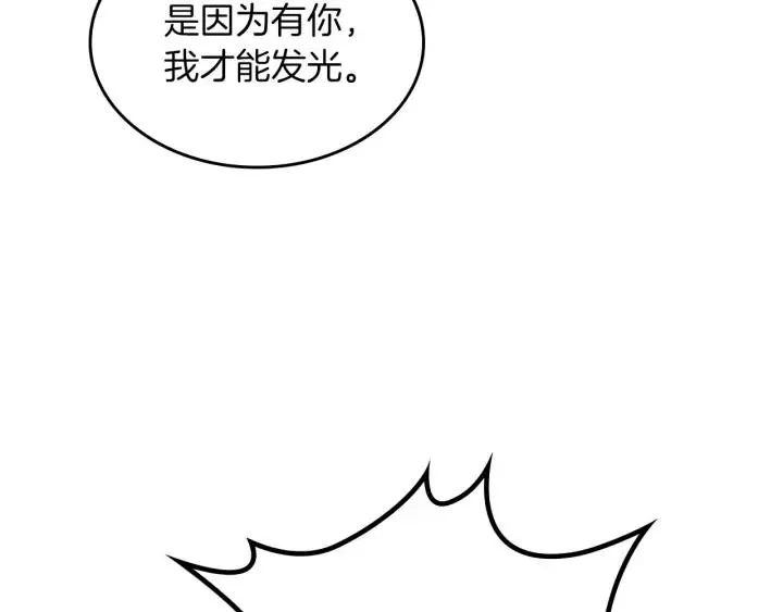 第33话 散发魅力 第39页