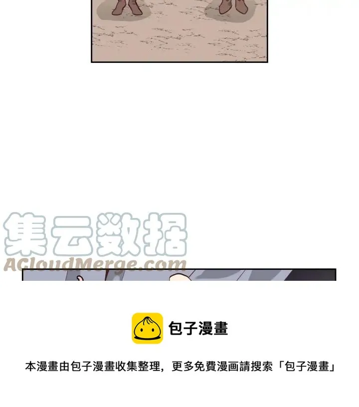 第33话 散发魅力 第69页