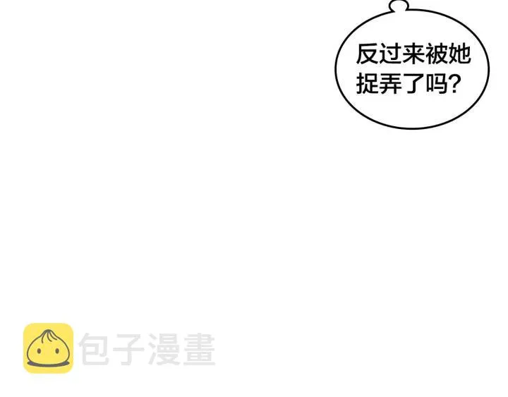 第33话 散发魅力 第95页