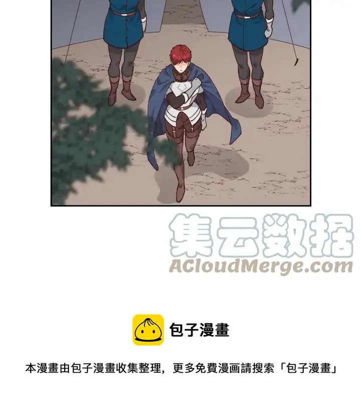 第34话 皇帝也怕蜥蜴 第9页