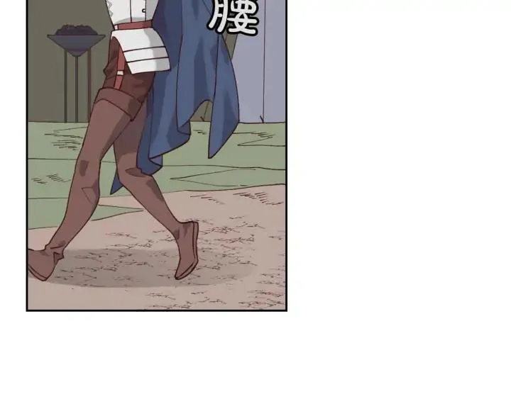 第34话 皇帝也怕蜥蜴 第11页