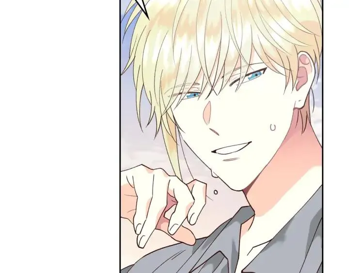 第34话 皇帝也怕蜥蜴 第28页