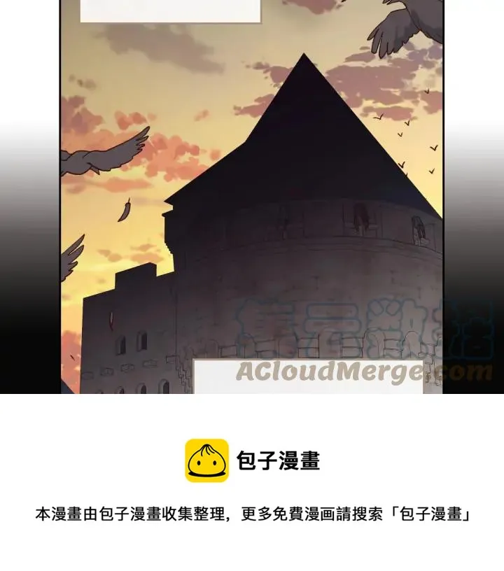第34话 皇帝也怕蜥蜴 第57页
