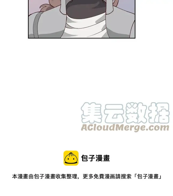 第34话 皇帝也怕蜥蜴 第89页