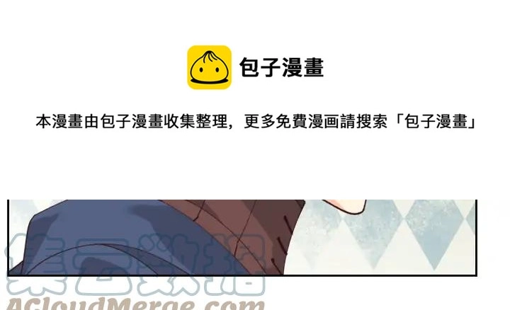 第34话 皇帝也怕蜥蜴 第101页