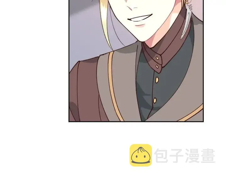 第34话 皇帝也怕蜥蜴 第103页