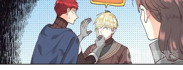 第34话 皇帝也怕蜥蜴 第126页