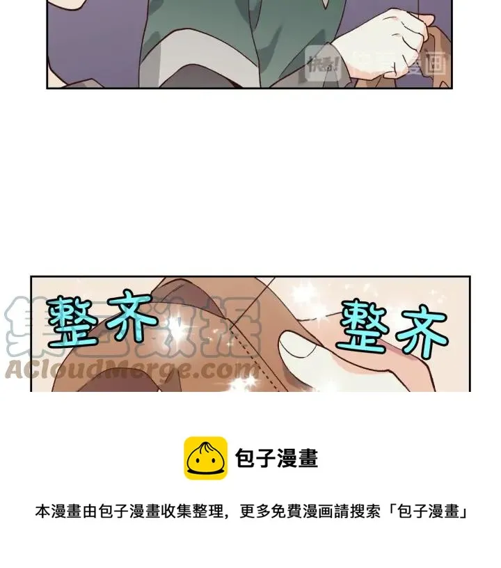 第35话 遭遇埋伏 第45页