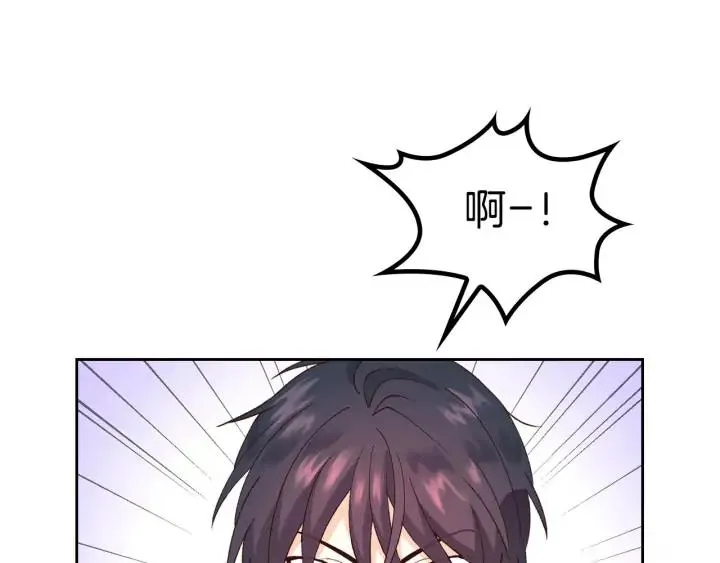 第35话 遭遇埋伏 第50页