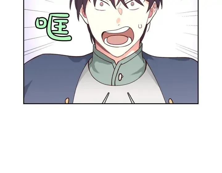 第35话 遭遇埋伏 第51页