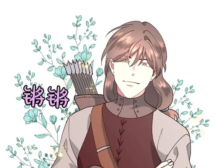 第35话 遭遇埋伏 第52页