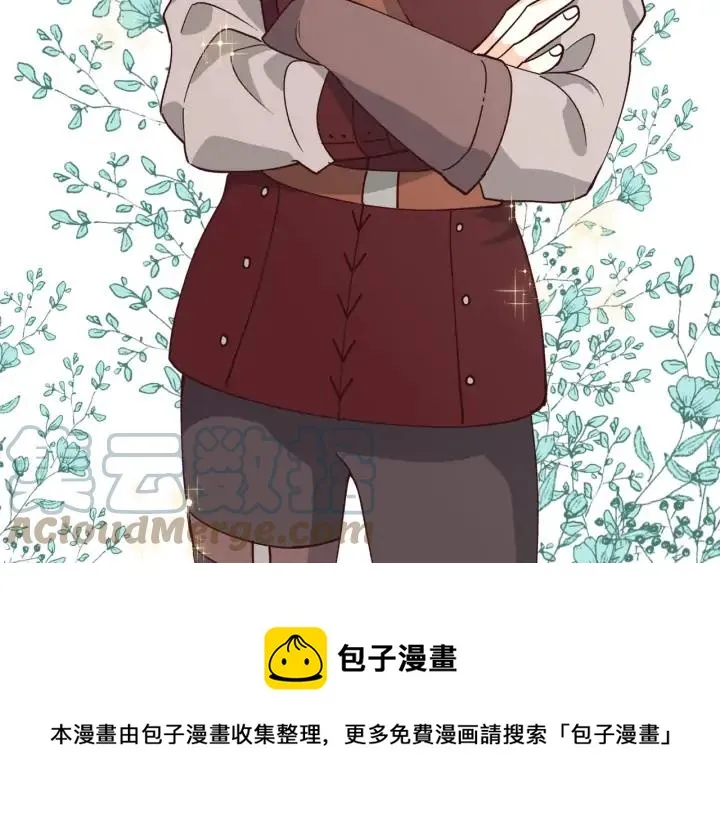 第35话 遭遇埋伏 第53页
