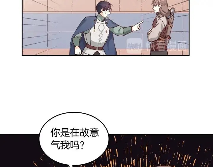 第35话 遭遇埋伏 第55页