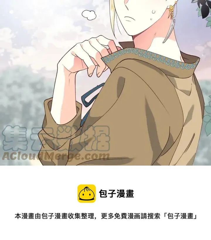 第35话 遭遇埋伏 第65页