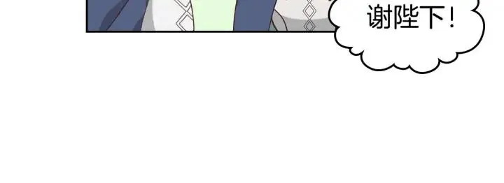 第35话 遭遇埋伏 第76页