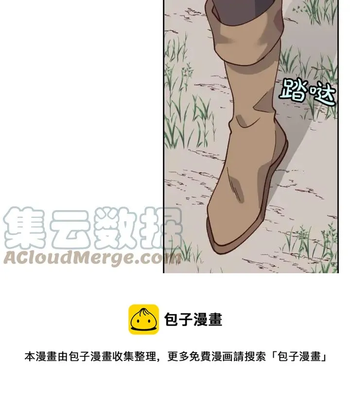 第35话 遭遇埋伏 第81页