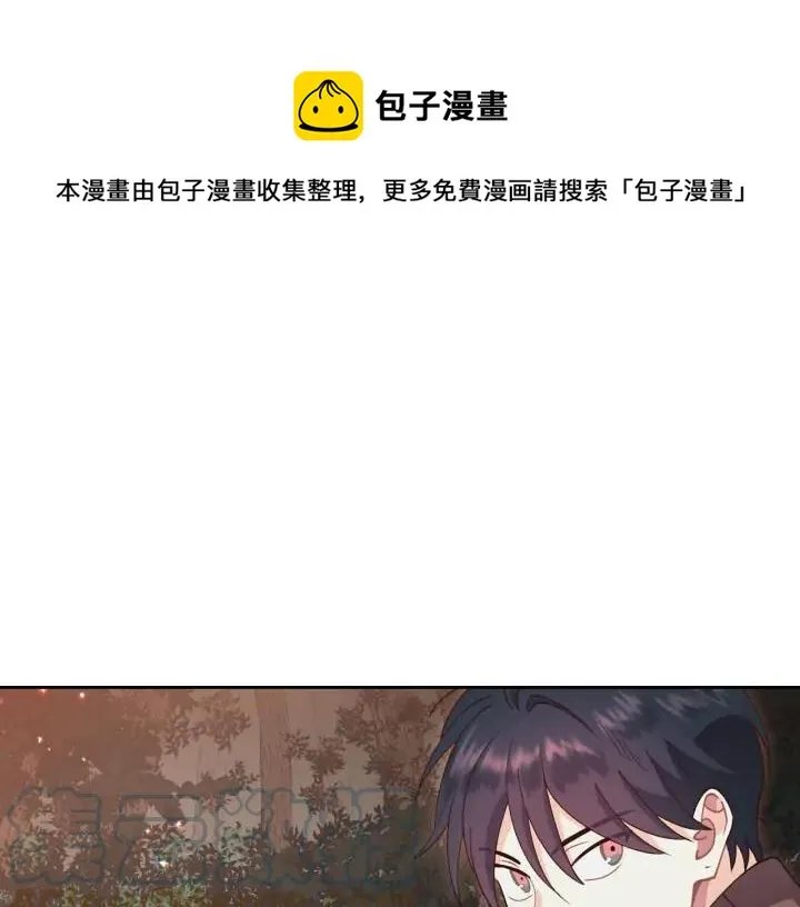 第35话 遭遇埋伏 第101页