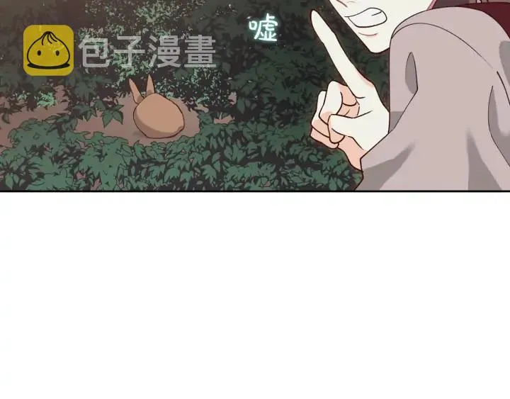第35话 遭遇埋伏 第102页