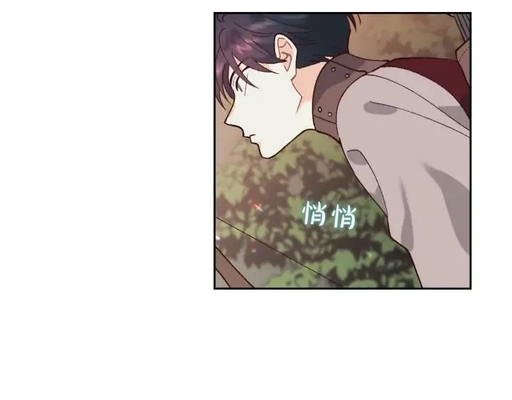 第35话 遭遇埋伏 第107页