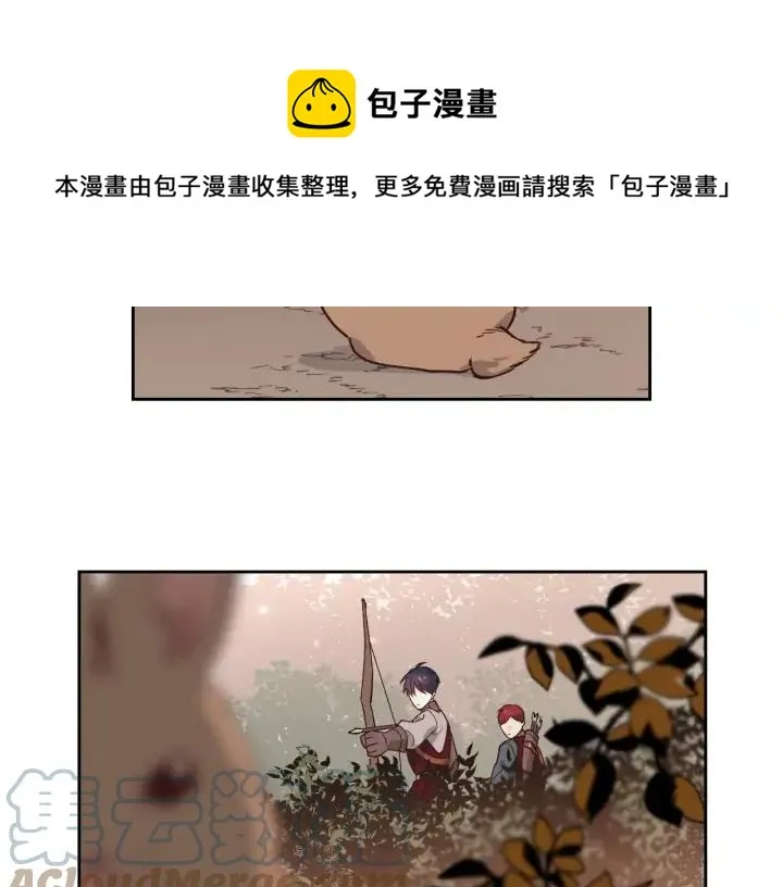 第35话 遭遇埋伏 第109页