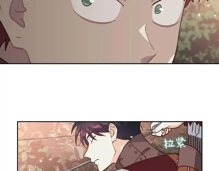 第35话 遭遇埋伏 第112页