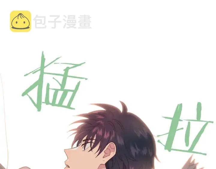 第35话 遭遇埋伏 第114页